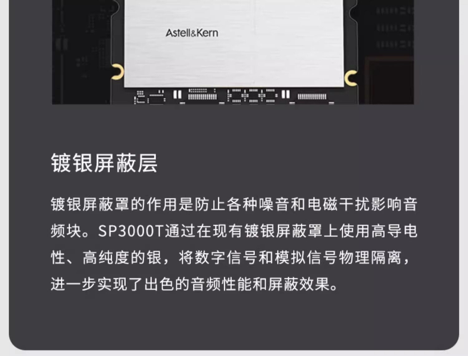 HDD-плеер iriver/艾利和 sp3000m/sp3000t无失真音乐hifi发烧可携式旗舰播放器
