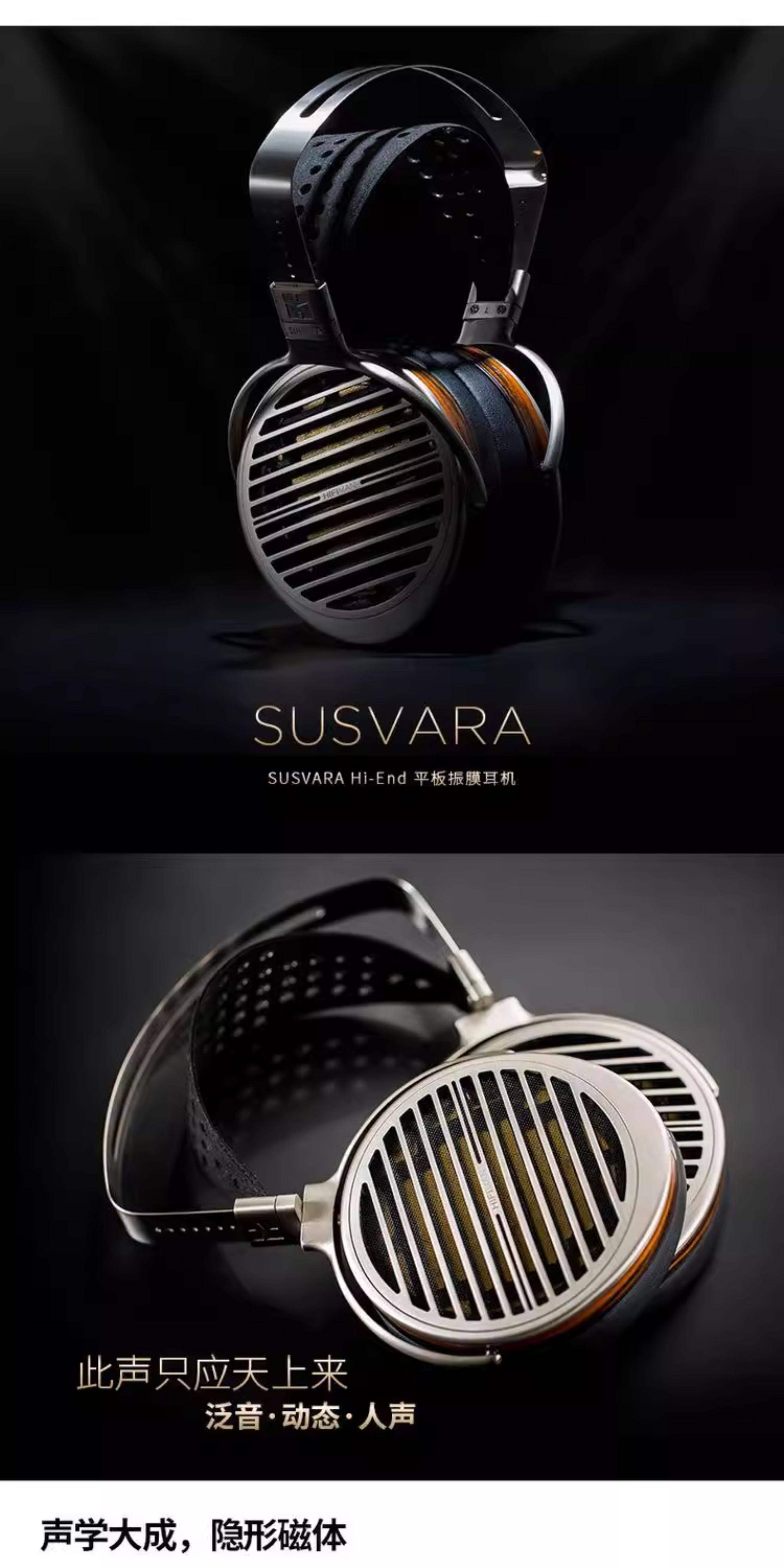 图片[13]-HIFIMAN/海菲曼 SUSVARA UNVEILED-宸音商城 - 编曲混音资源站及官方在线商城
