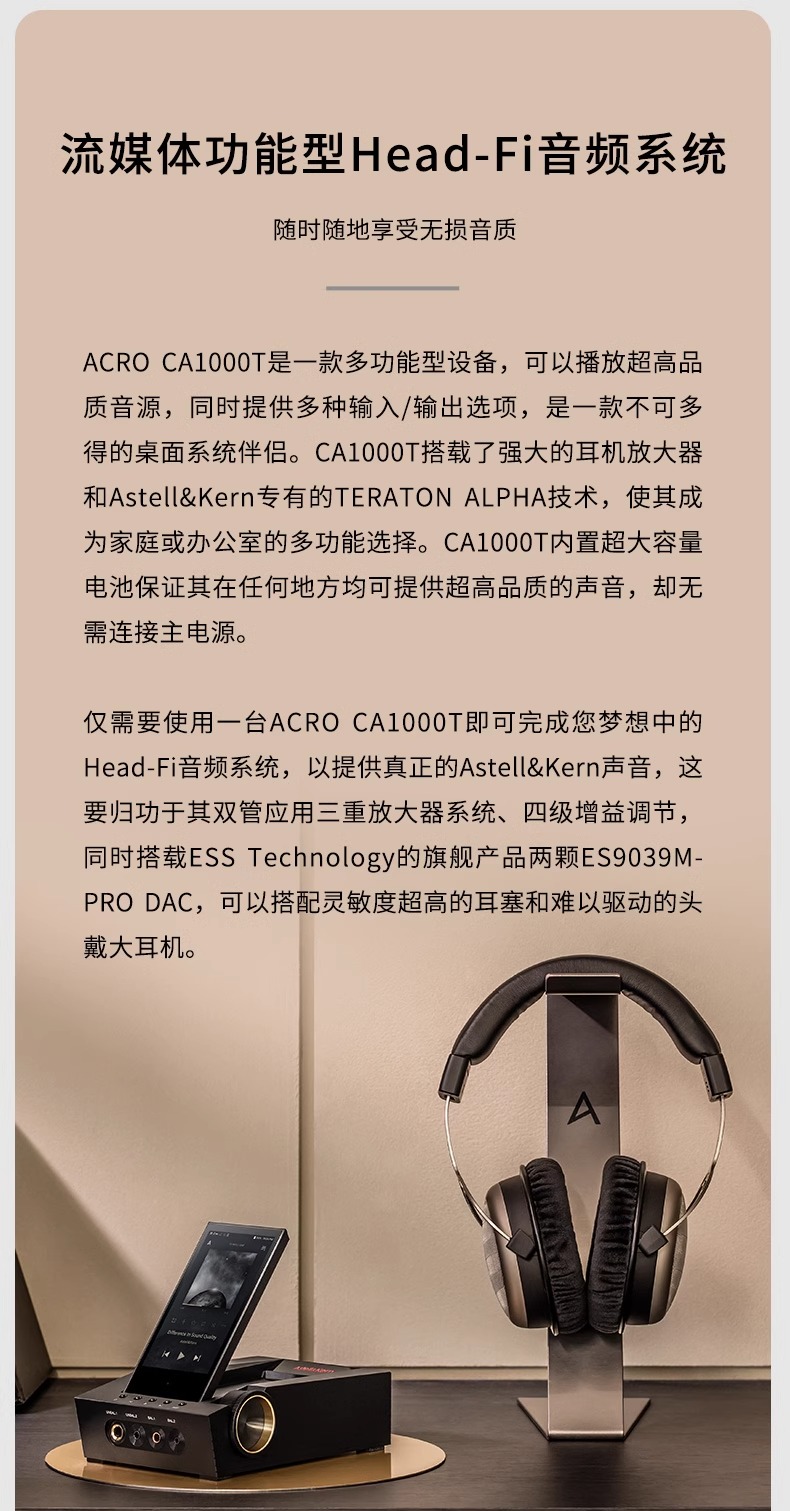 ACRO CA1000T插图1