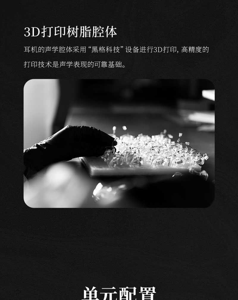 Kinera/王者时代密米尔之泉入耳式有线hifi发烧无损2圈2静电耳塞