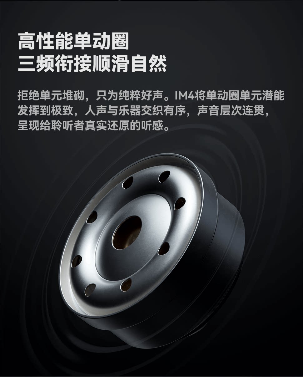 FosiAudio弗西IM4有线HIFI耳机入耳式动圈音乐游戏耳塞可换导管
