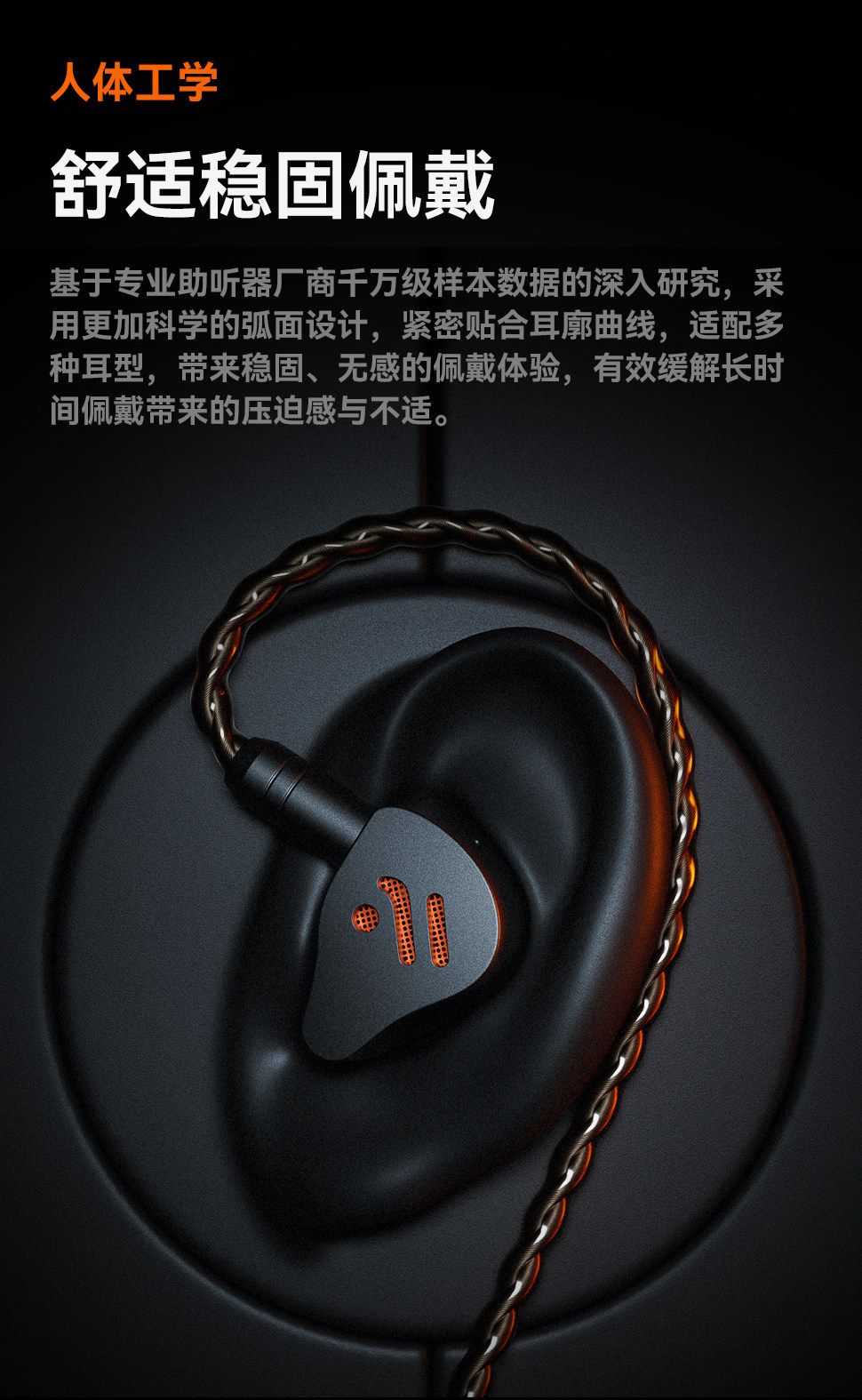 FosiAudio弗西IM4有线HIFI耳机入耳式动圈音乐游戏耳塞可换导管