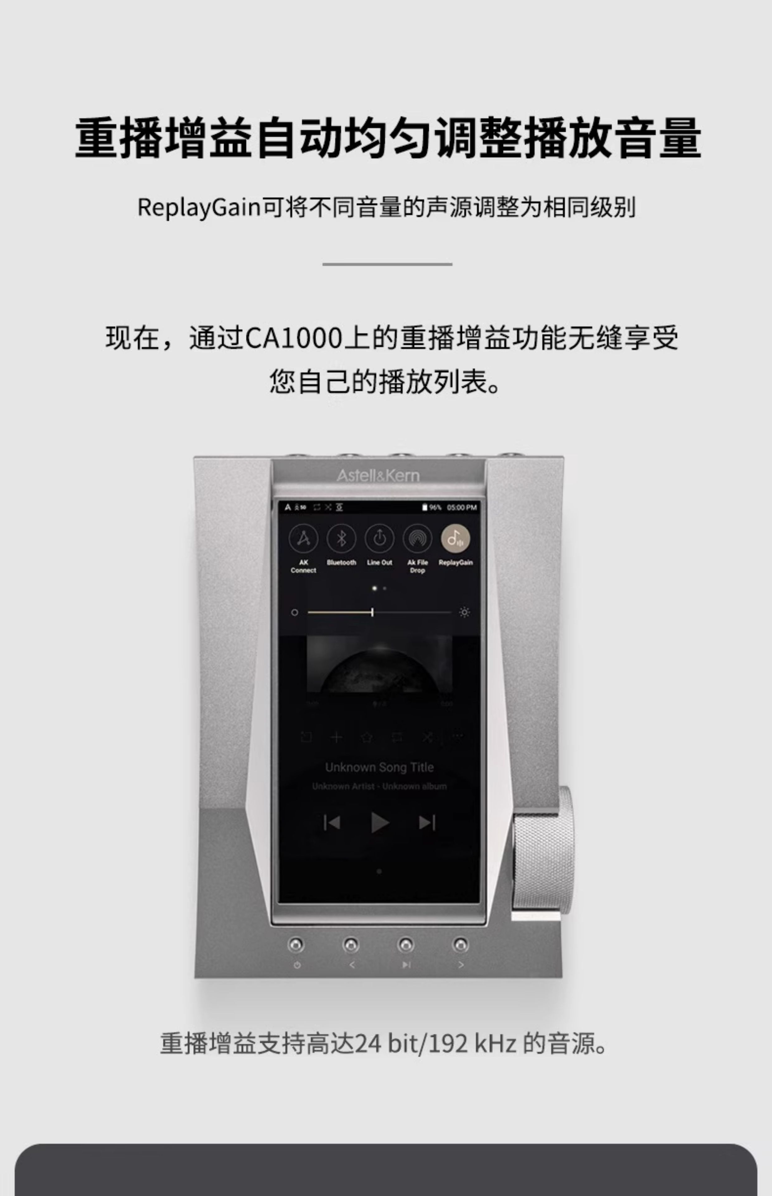 ACRO CA1000T插图35