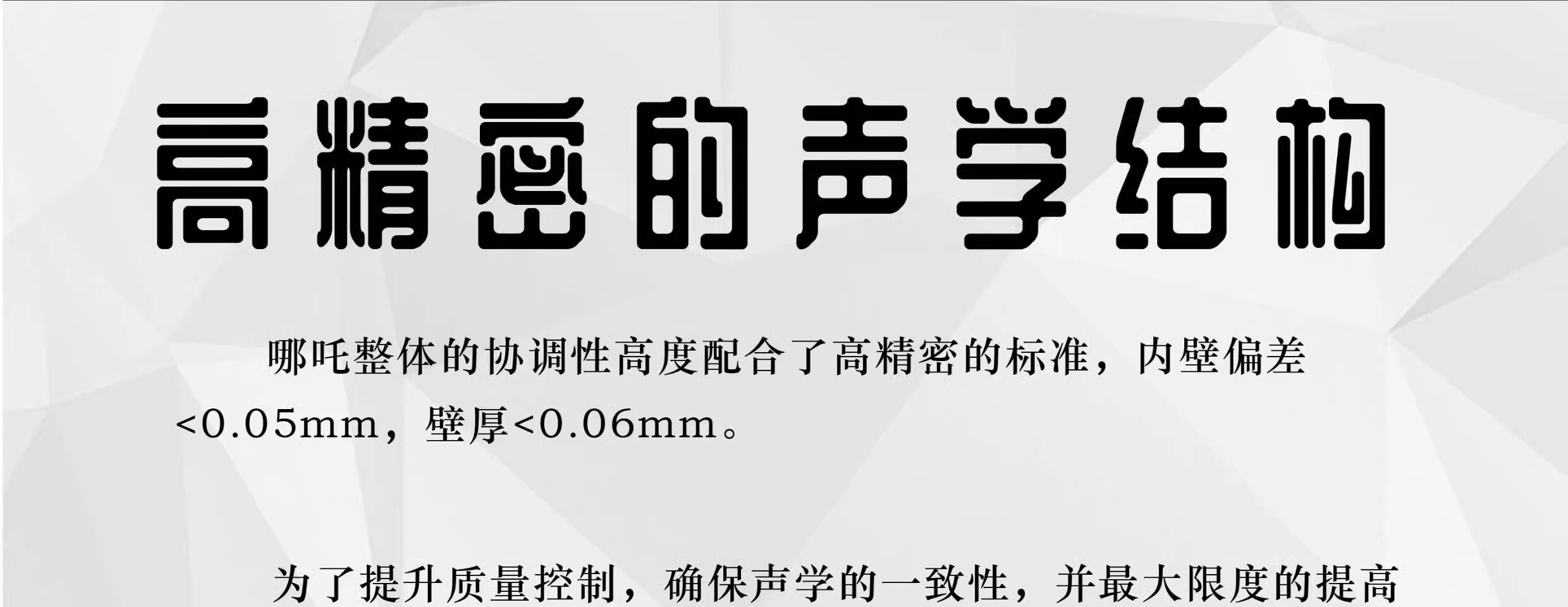 【唐族新品】哪吒耳机有线 6动铁1驻极体静电hifi耳机发烧耳塞