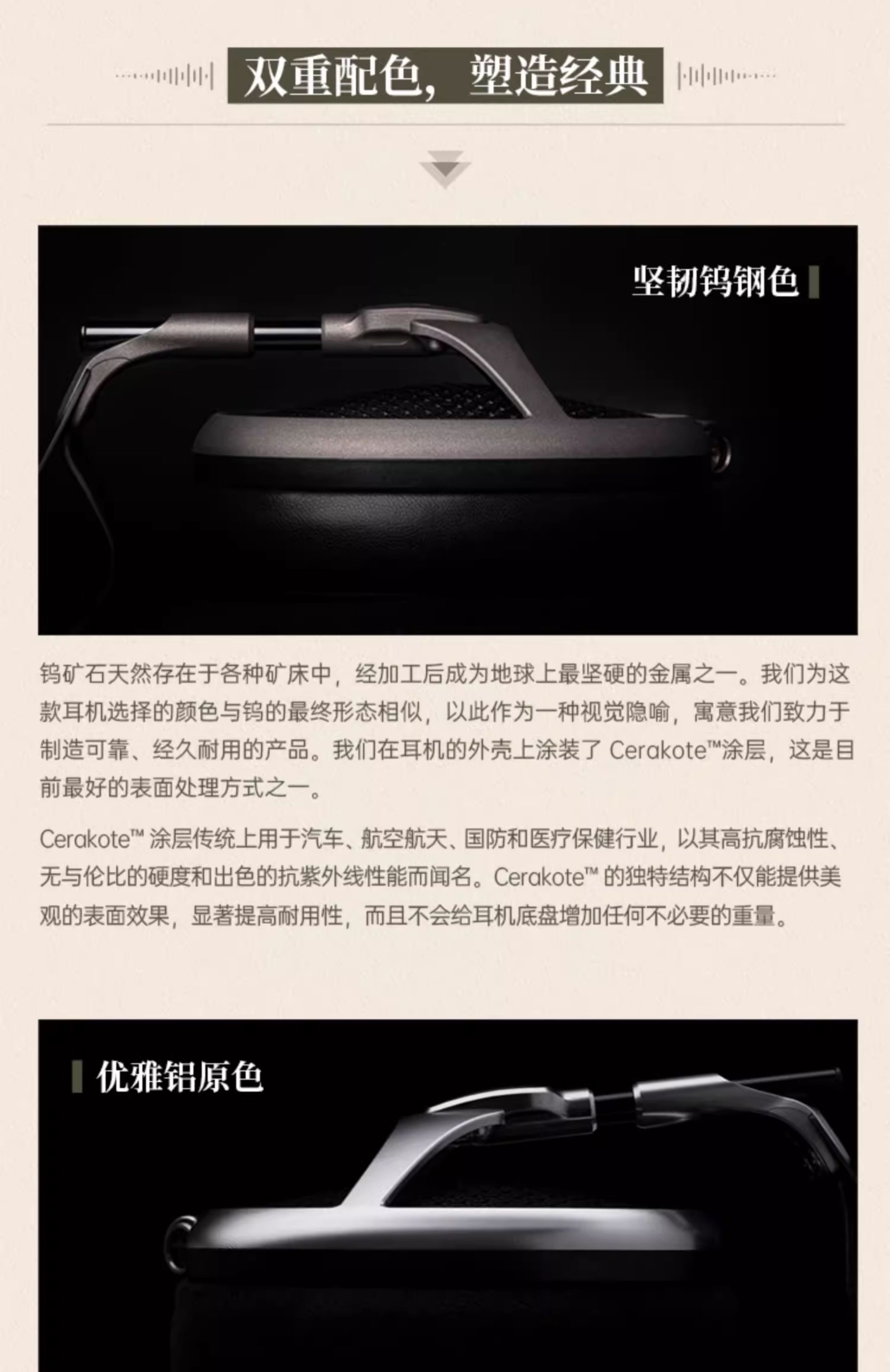Meze Antonio Audio Elite 伊利特插图5