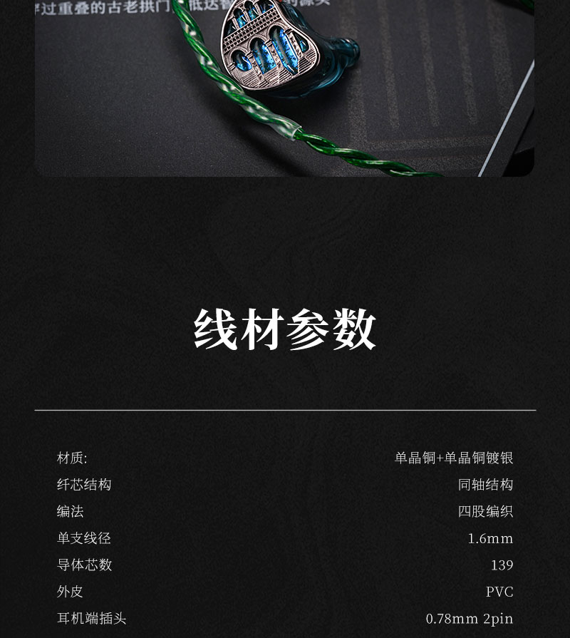 Kinera/王者时代密米尔之泉入耳式有线hifi发烧无损2圈2静电耳塞