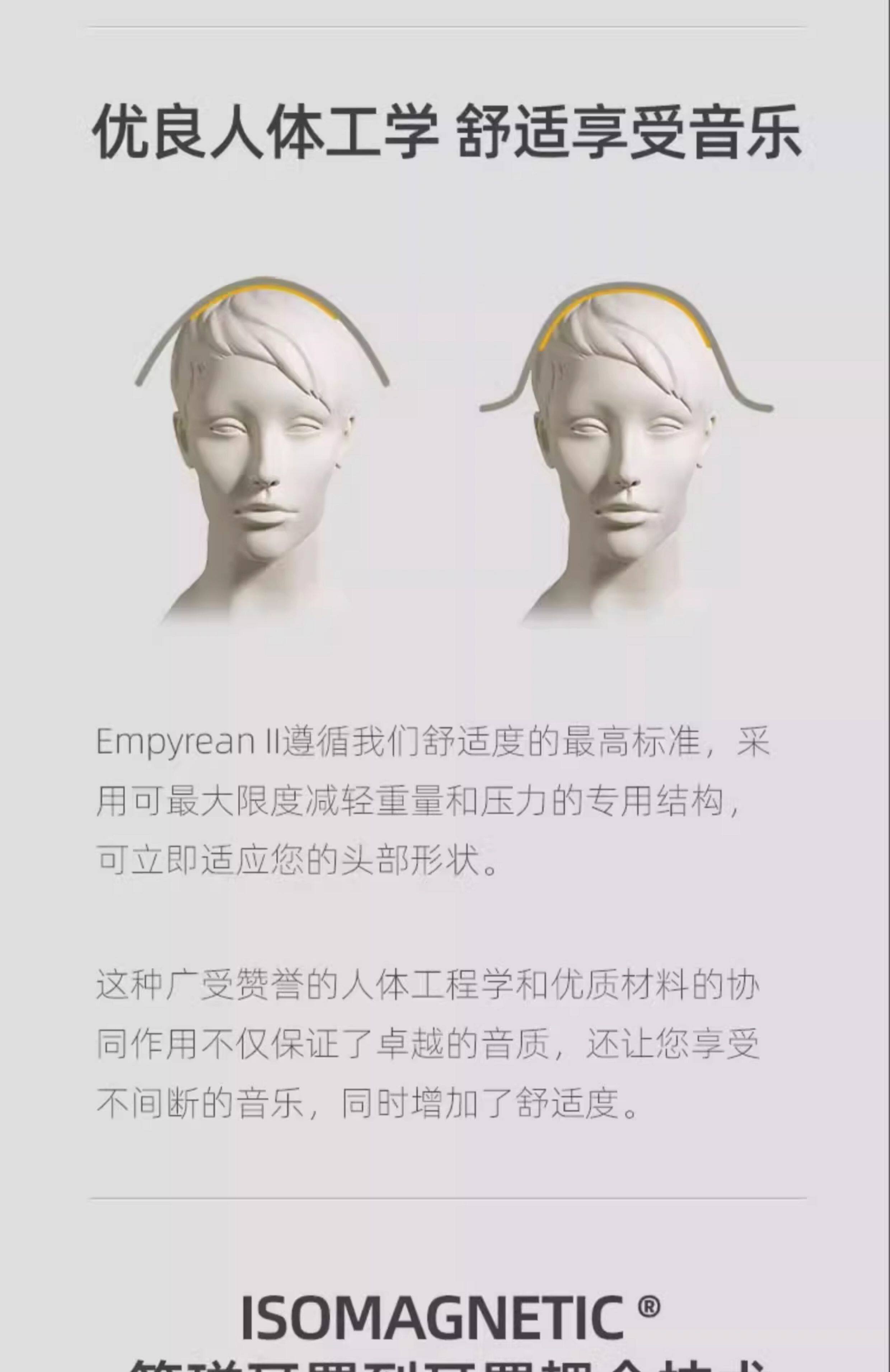 图片[12]-Meze Audio Empyrean-宸音商城 - 编曲混音资源站及官方在线商城
