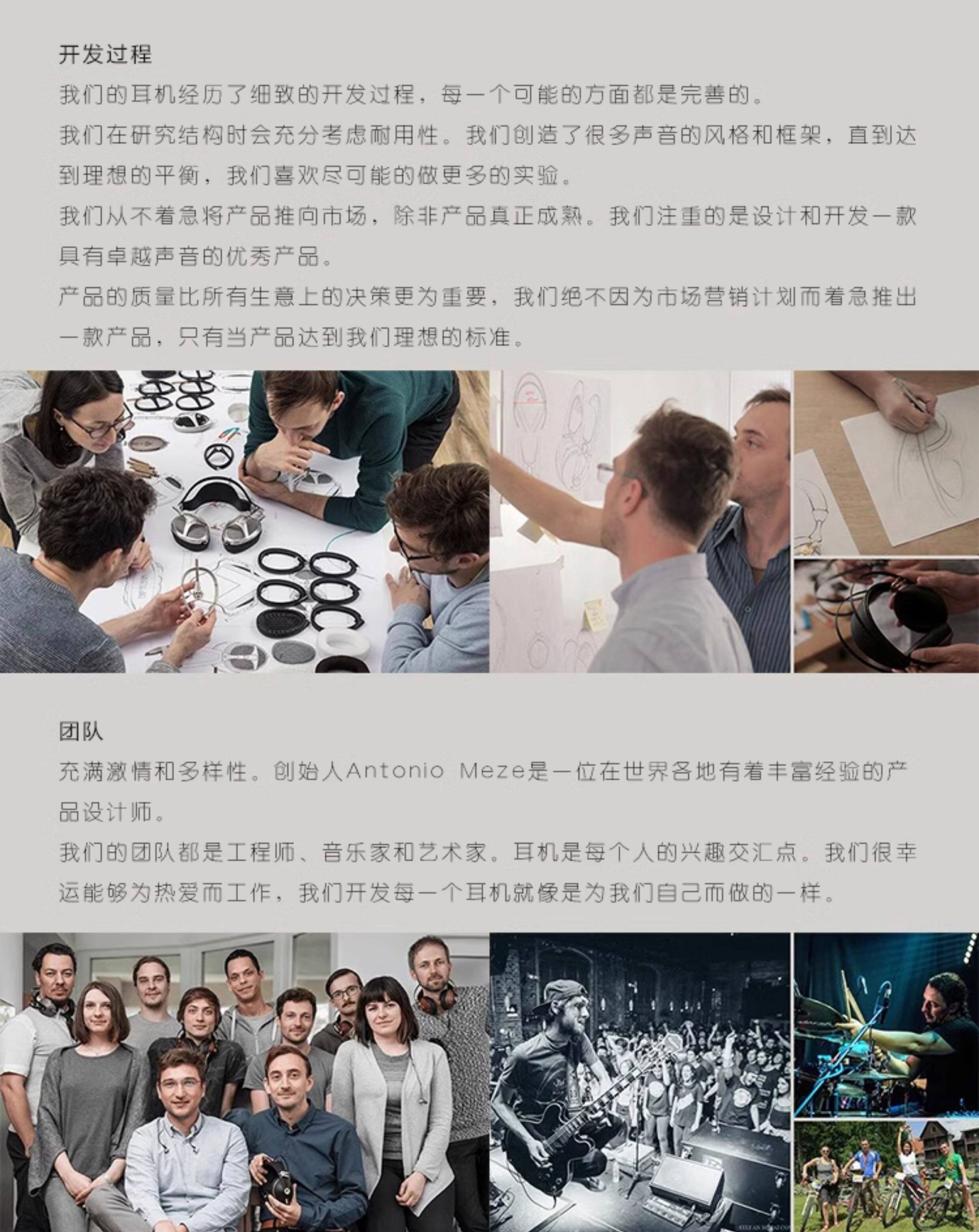 图片[24]-Meze Audio Empyrean-宸音商城 - 编曲混音资源站及官方在线商城