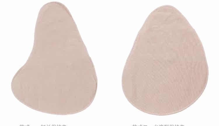 Coques pour soutien-gorge MANUO - Ref 817880 Image 22