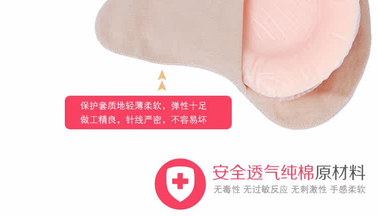 Coques pour soutien-gorge MANUO - Ref 817880 Image 20