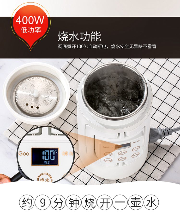 Kettle ấm đun nước điện nhỏ mini du lịch gấp di động ký túc xá nhỏ nấu cháo bề mặt cách nhiệt - ấm đun nước điện bình siêu tốc bluestone