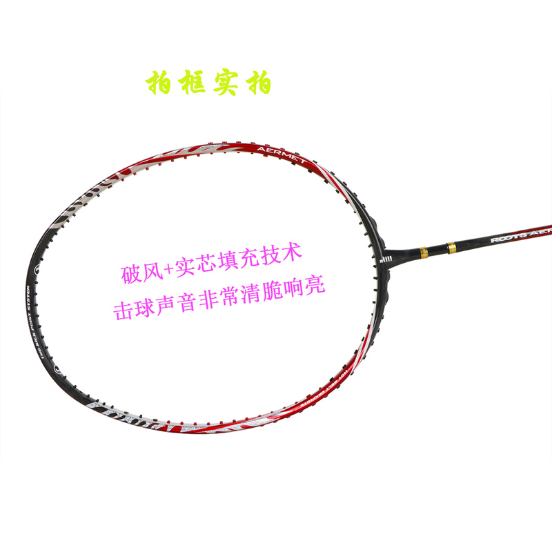 Gosen Zeus Miracle Light 83F Gosen Zeus Miracle Light 83F