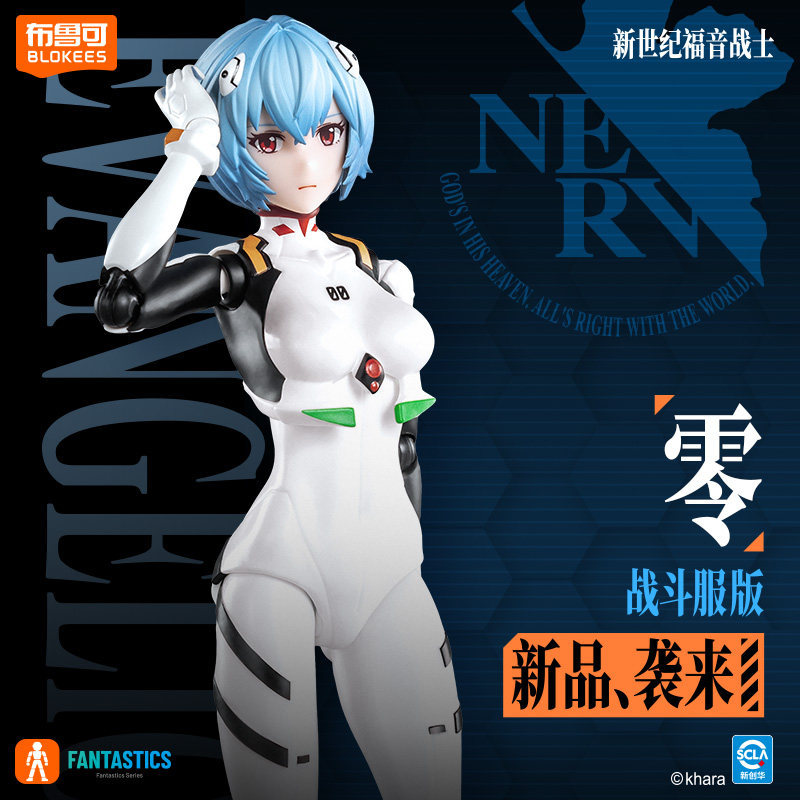 In-Stock Brooke Building Block Figures Neon Genesis Evangelion Ayanami Rei Battle Suit Eva Assembly Model