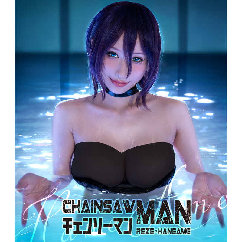 In Stock【Hot New Release】 Rain Wave Chainsaw Man Reise Reji Cosplay