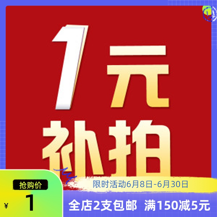 Guangdong Dongguan non-standard custom down payment postage make-up difference Make-up default 1 yuan hyperlink how much difference how much difference How much difference How much difference how much difference how much difference how much difference how much difference how much difference how much difference