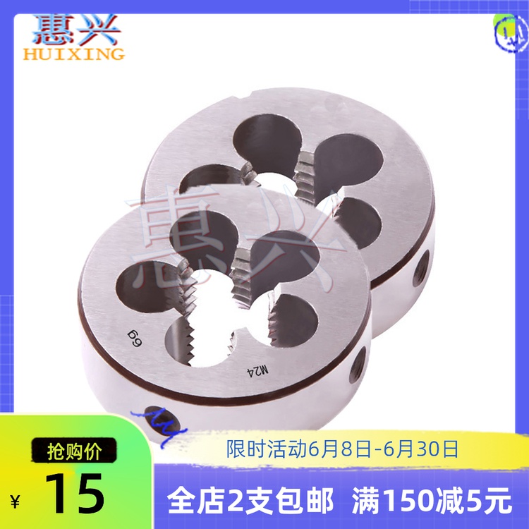High-speed network element teeth Round fixed teeth Fine teeth M4 5M5 5M7M9X0 5M6*0 75M8X0 5 1