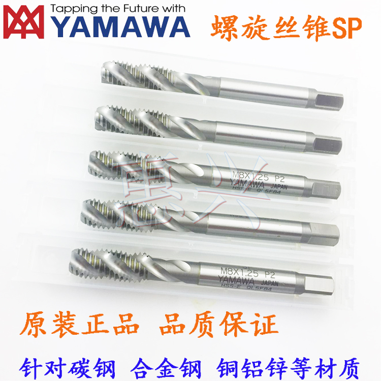 Fine tooth enlarged 6G spiral screw tapping front machine with screw tapping M2M3M4M5M6M7 * 1M8M9M10M12 * 1 5P4