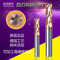 Taiwan ZUANGONG tungsten milling cutter with 60 degrees alloy four - edge planar CNC milling cutter 1-20MM