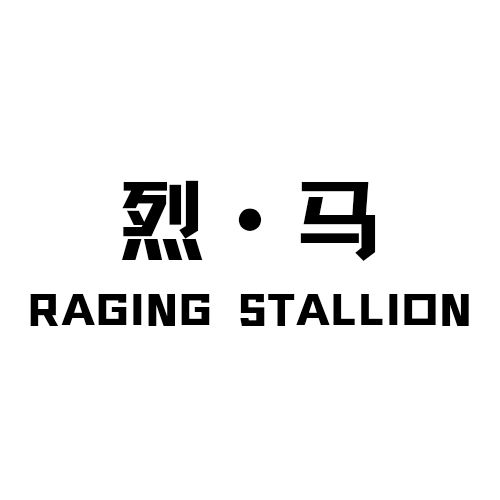 烈马男仕私品