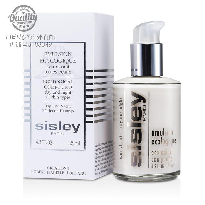 美国邮 Sisley Ecological Compound 希思黎全能乳液125ml