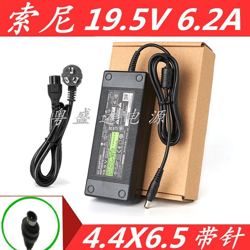 Apply Sony 55 inch 50 inch KDL-55W800B TV charging line 19 5V6 2A power supply