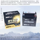 Chaowei Battery brand new genuine motorcycle scooter battery 6MF5L battery graphene maintenance-free dry battery