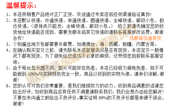 Outils pour vélo - Ref 2280634 Image 9