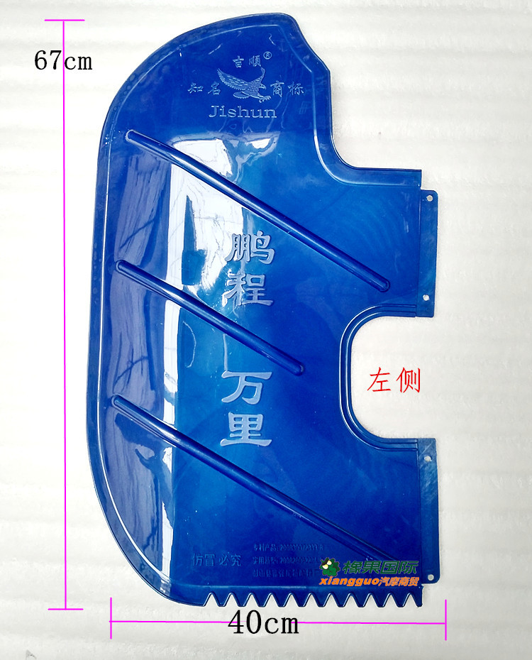 Xe máy fender 125 phụ kiện cản trước dưới kính chắn gió nhấp nháy board phổ flaps không-doanh mùa đông kính chắn gió xe lead