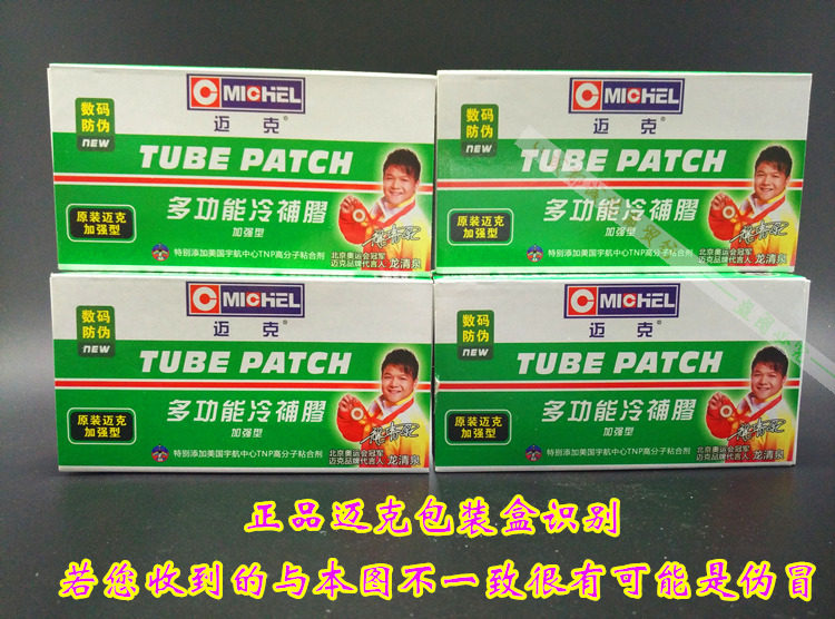 Kit de réparation vélo - Ref 2315000 Image 10