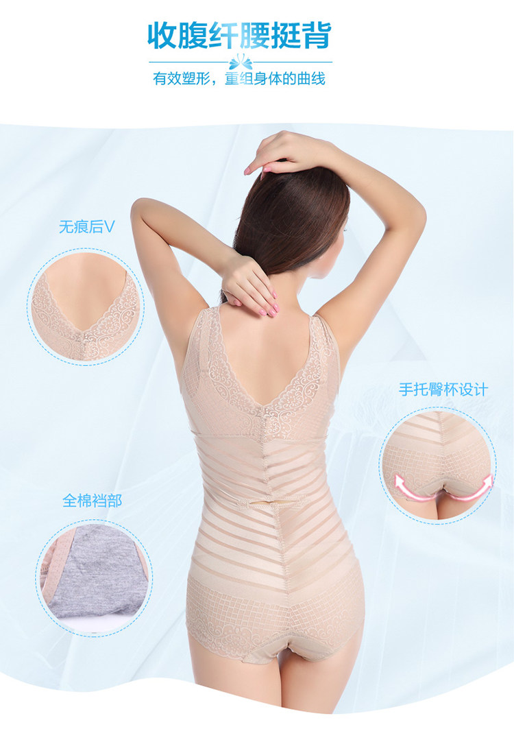 Sous-vêtement minceur sexy en nylon - Ref 708715 Image 10