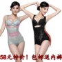 Tingmei Yuya tăng cường vòng eo sau sinh, hông, corset định hình cơ thể, áo lót, đồ lót body cỡ lớn quan lot