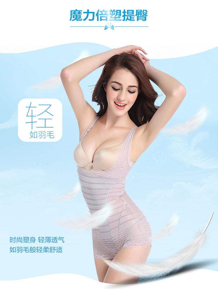 Sous-vêtement minceur sexy en nylon - Ref 708715 Image 7