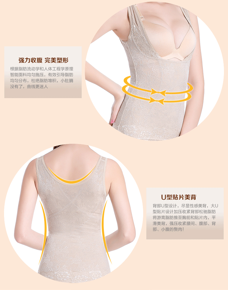 Tingmei 婼 雅 薄 款 无痕 塑 衣 紧身衣 收 收 束身 身 身 身 áo định hình cơ thể