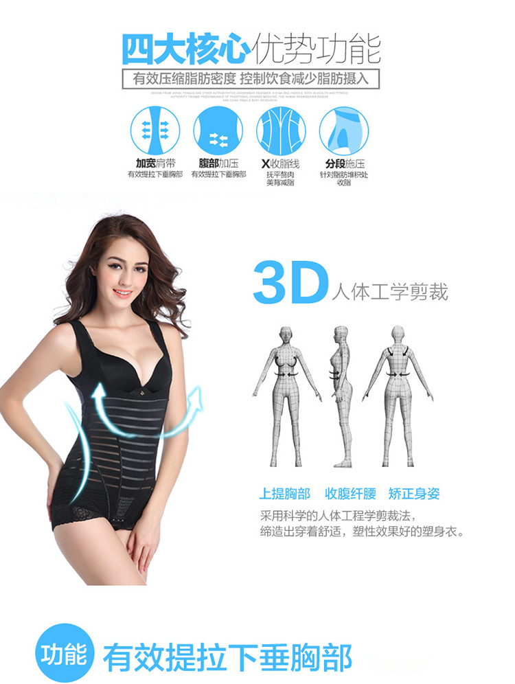 Sous-vêtement minceur sexy en nylon - Ref 708715 Image 14