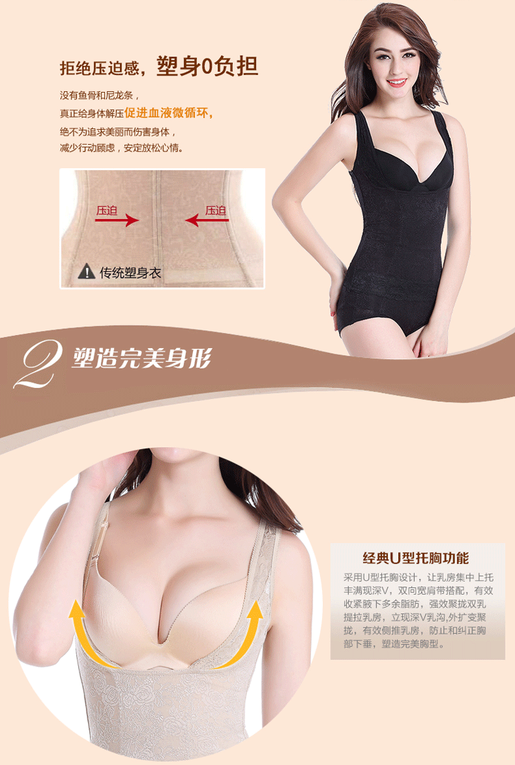 Tingmei 婼 雅 薄 款 无痕 塑 衣 紧身衣 收 收 束身 身 身 身 áo định hình cơ thể