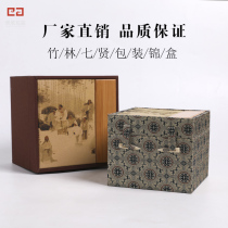 Boutique antique linen purple clay pot porcelain tea set Bowl tea jar large packaging gift storage box custom