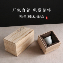 High-grade boutique Tiandian Wood vintage tea set Cup jewelry packaging gift box custom square brocade box