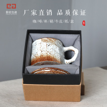 High-end vase coffee cup packaging box tea set Bowl gift box Tiandian cover Kraft paper box storage box customization