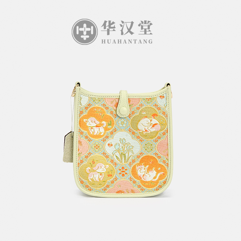 [Upgraded Version of Evelyn] Intangible Cultural Heritage New Chinese-Style Song Brocade Retro Literary Light Luxury Evelyn Women's Shoulder Crossbody Bag