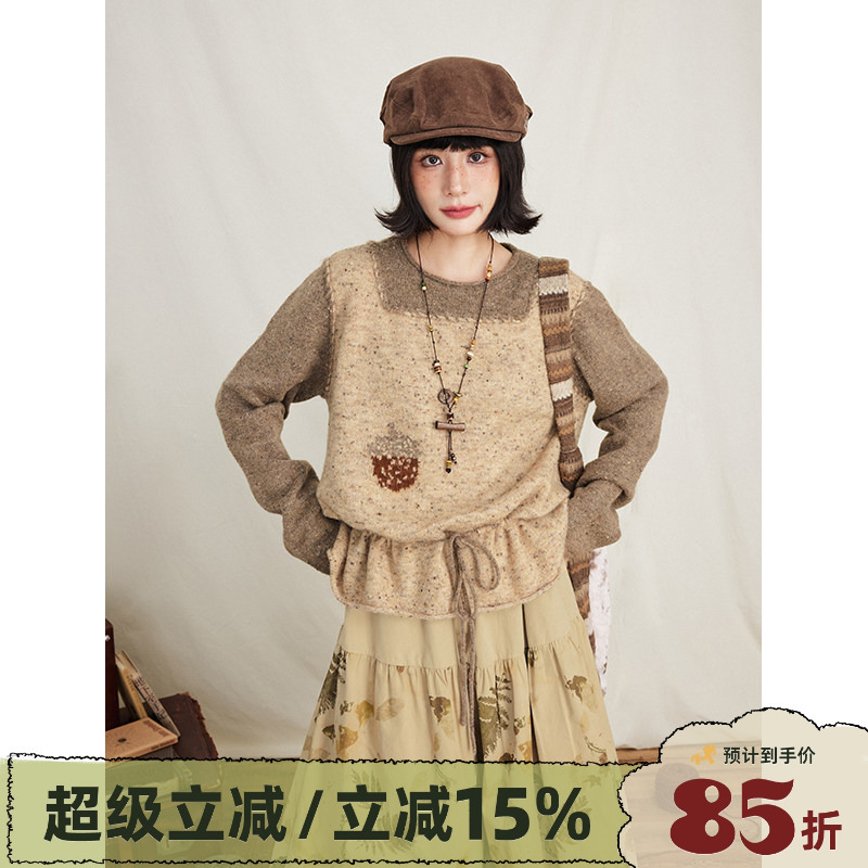 Hothorse Volcano Horse Retro Versatile Loose Fake Two-Piece Color-Block Drawstring Pine Cone Jacquard Pullover Autumn and Winter Sweater
