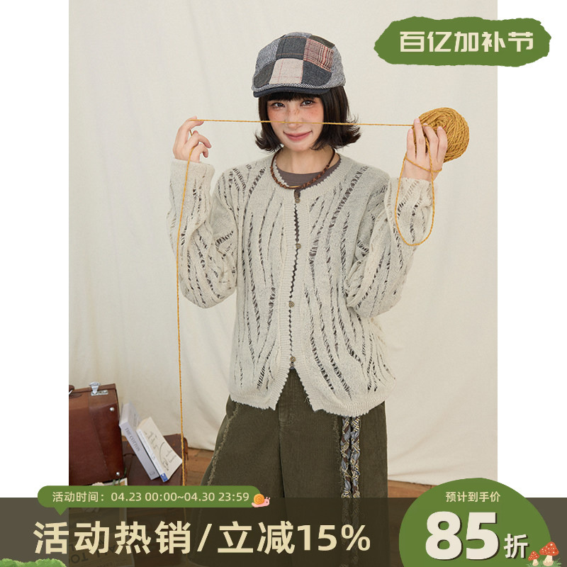 Hothorse Volcano Horse [Silk Thread] Vintage Hollow Knit Comfortable Casual Lazy Sweater Cardigan Jacket