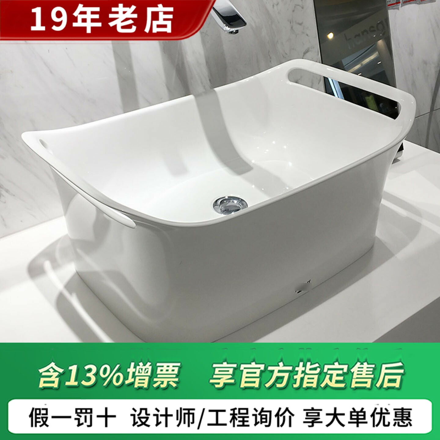 Немецкая художественная раковина Hansgrohe Axor Okira Art Basin Над столешницей Умывальник Чаша для умывальника AX11300007