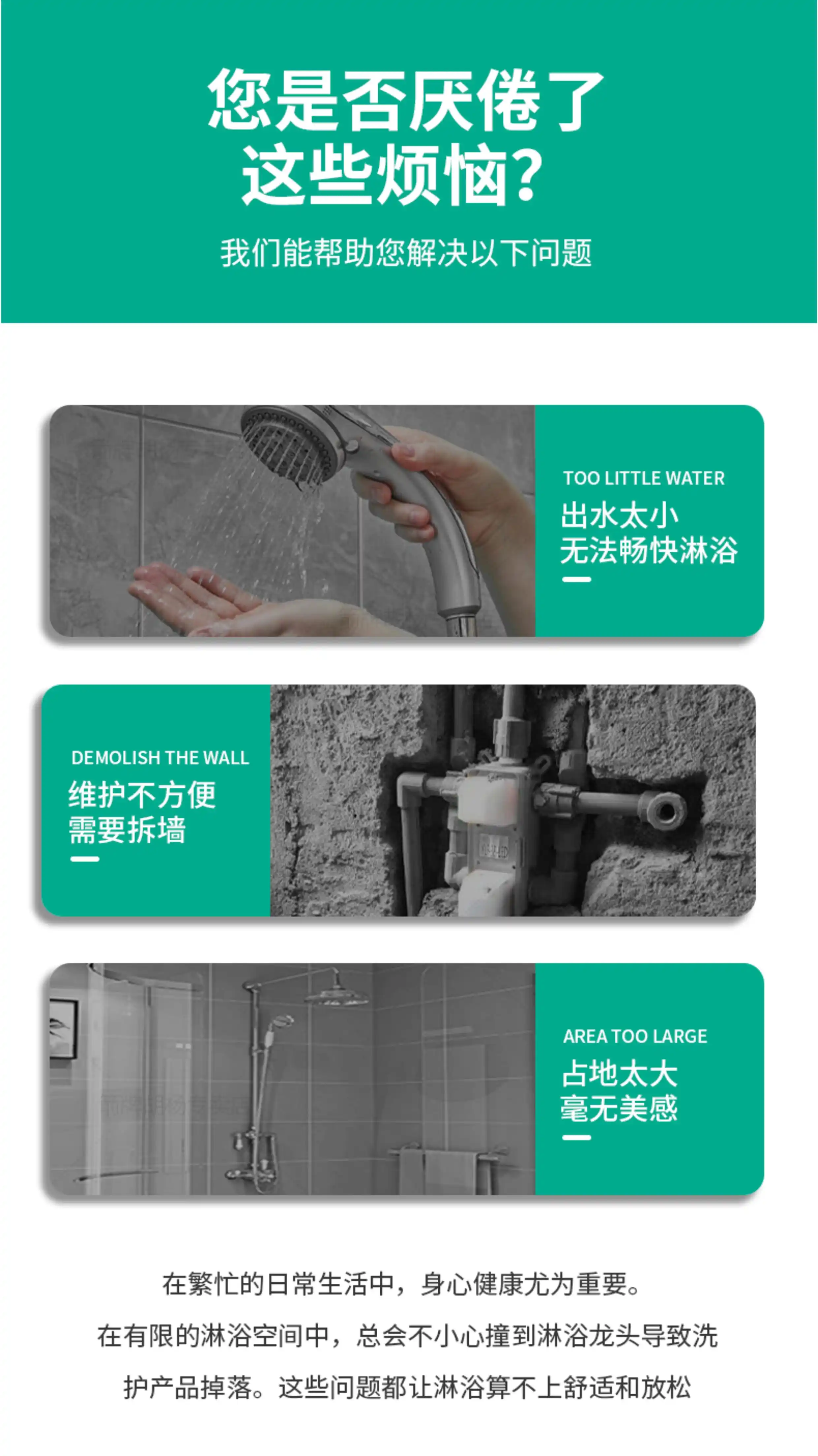 Hansgrohe24141沛適飛260mm入牆式暗裝恆溫淋浴花灑套件24141007