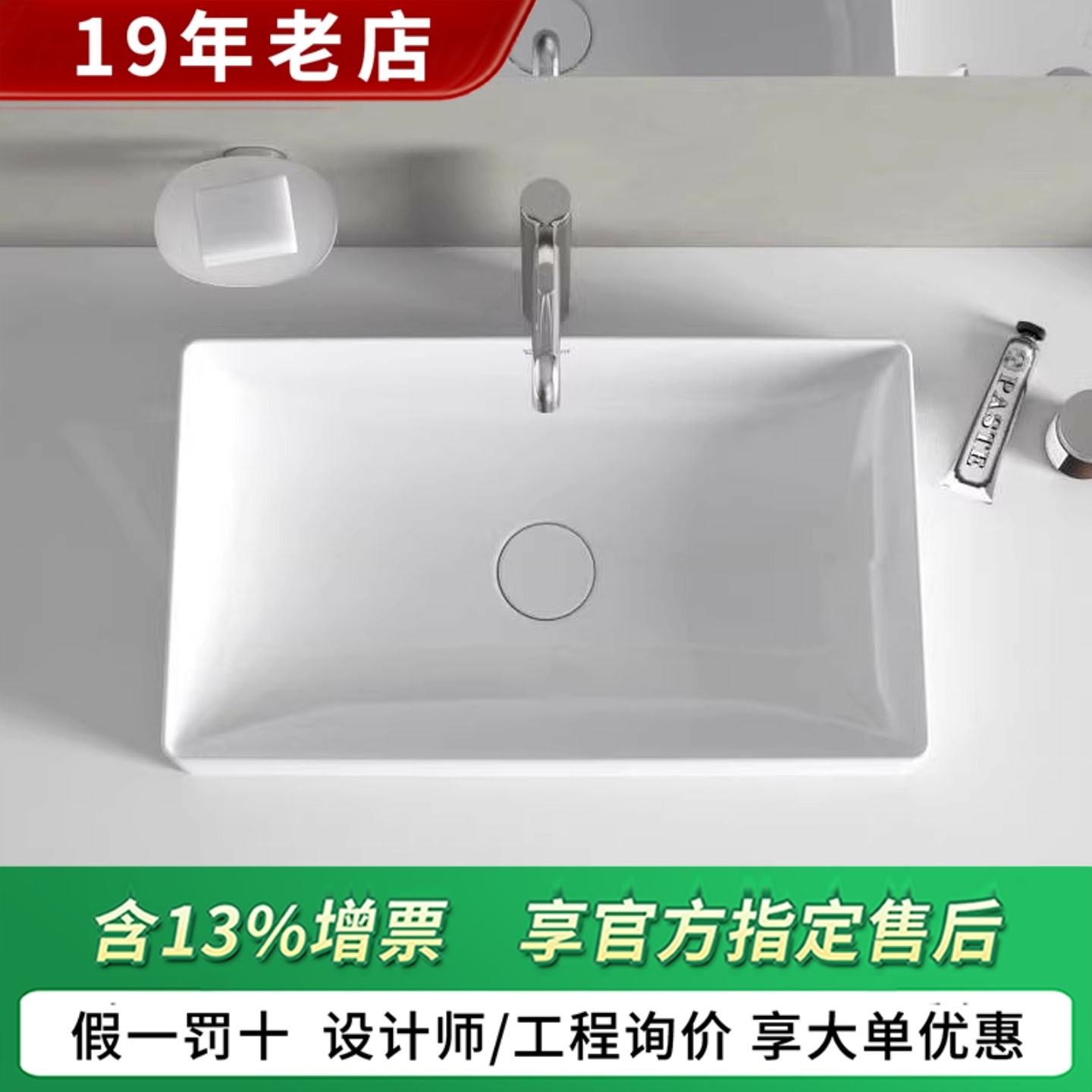 Duravit Керамический умывальник Duravit над столешницей Art с тонкими стенками 235560 чаша-таз для умывания