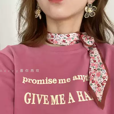 Berry like you and happy big Pang custom autumn fresh sweet little flower silk scarf