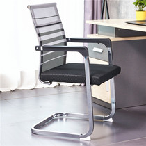 Bow office chair Home computer chair Comfortable breathable mesh backrest Old Mahjong chair Simple modern student seat
