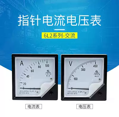 AC current meter 6L2 exchange dian ya biao tou AC450V pointer mechanical 100 5A 200 5A 30A