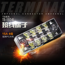 TB terminal block TB-1504L terminal block 4 bit wiring block 15A fixed terminal block wire connector