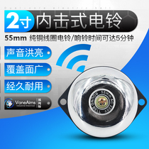 UC4-55mm internal strike electric bell without Sparks 2 inch electric bell 220V factory can be customized DC24V AC36V