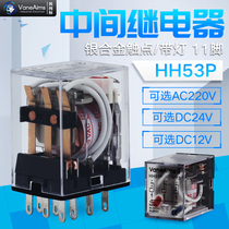 H53p small intermediate relay without base DC24V12V AC 220V 3 open 3 closed 11 feet